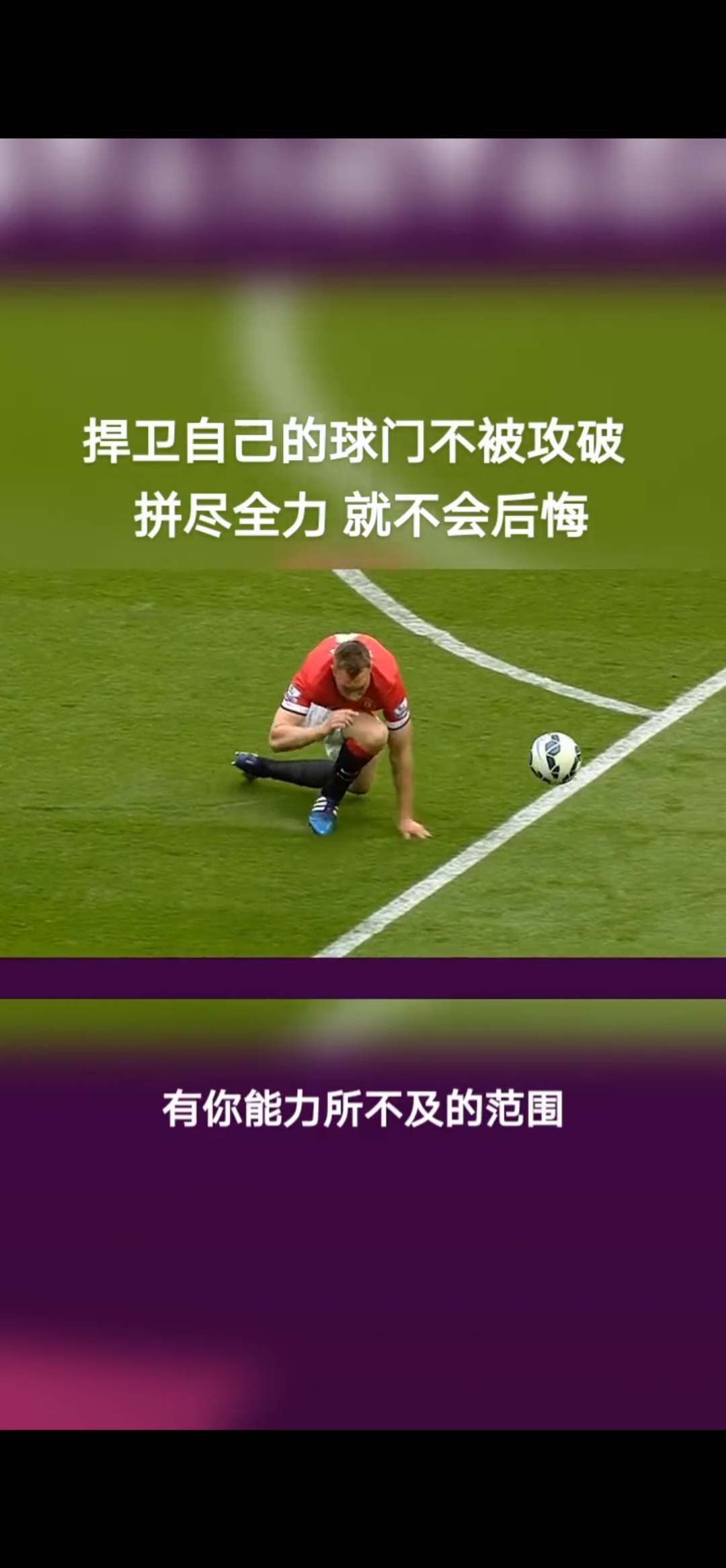 战胜强劲对手的一战让球队所向披靡,势不可挡 战胜强劲对手的一战让球队所向披靡,势不可挡