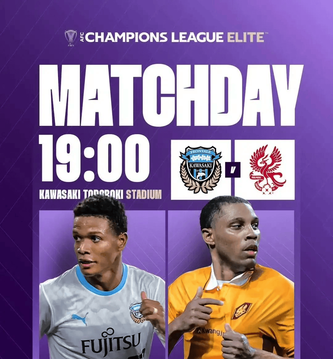 关于河北队客场告捷，拉开积分差距的信息