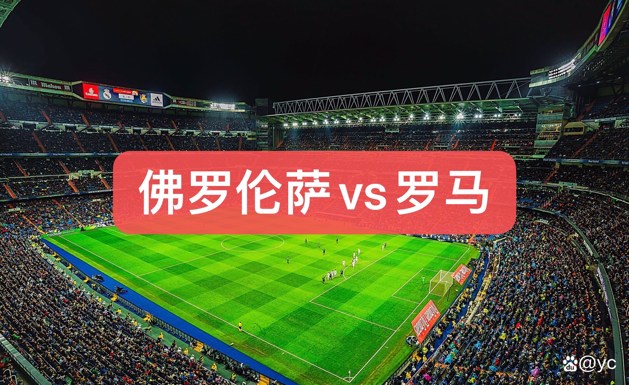 开云体育APP下载-佛罗伦萨主教练变阵成功，球队士气大涨