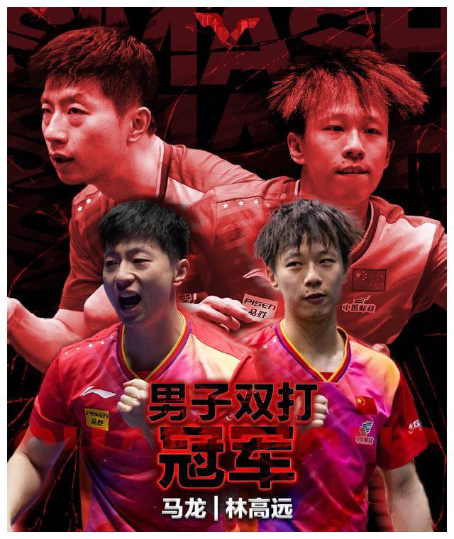 日本队碾压韩国队，马龙点燃赛场