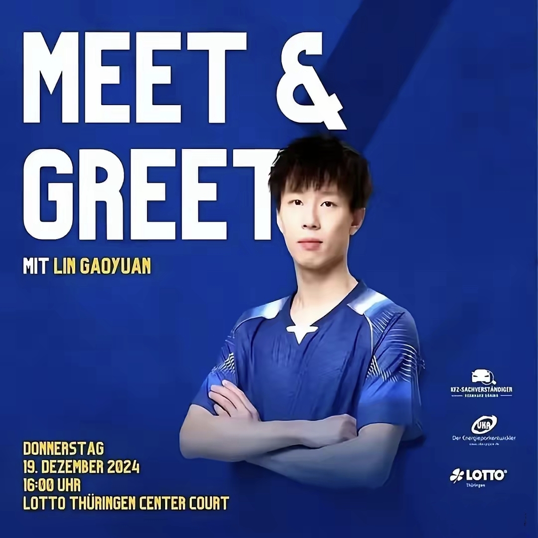 德国队完胜波兰队，林高远点燃赛场