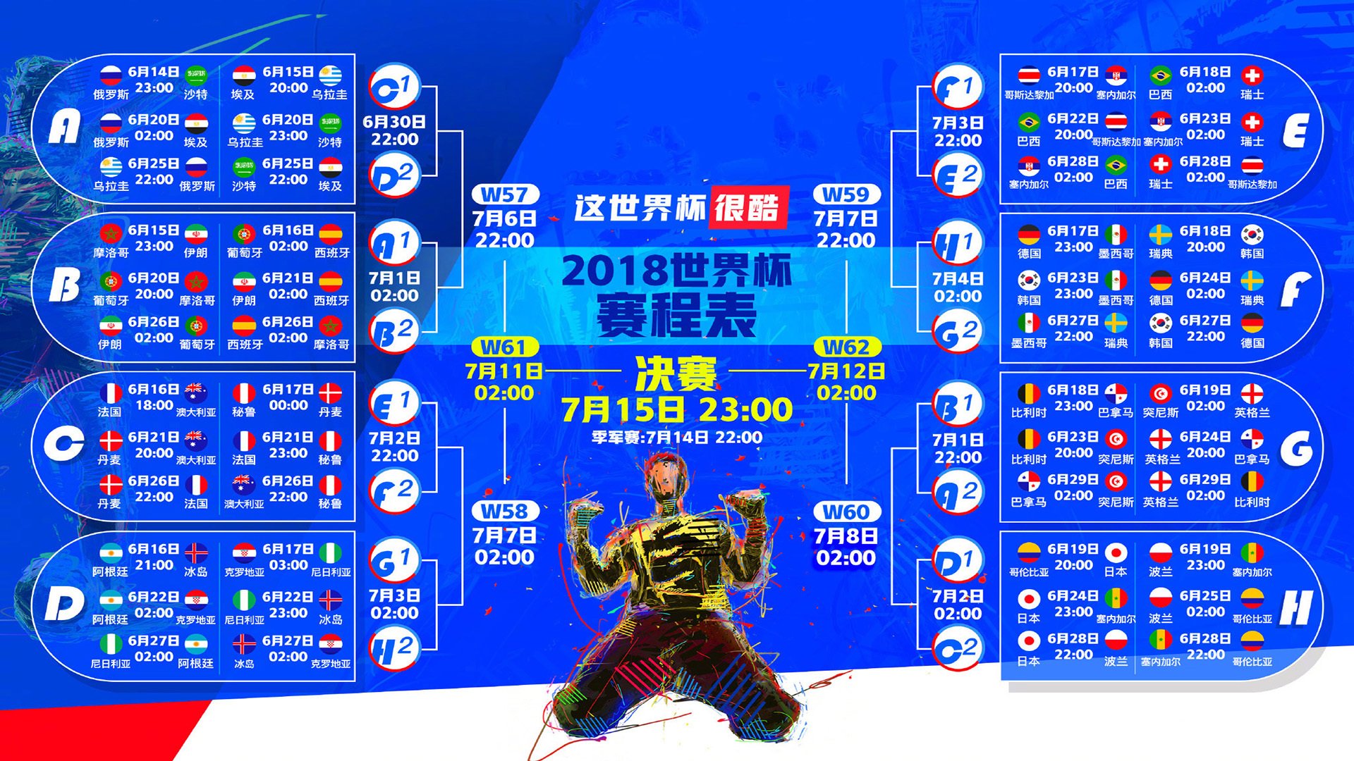 开云体育官网-绿茵之巅的孤独交响，美加墨世界杯焦点战，美国横扫喀麦隆，奥斯梅恩独奏与门将神佑的冰与火之歌