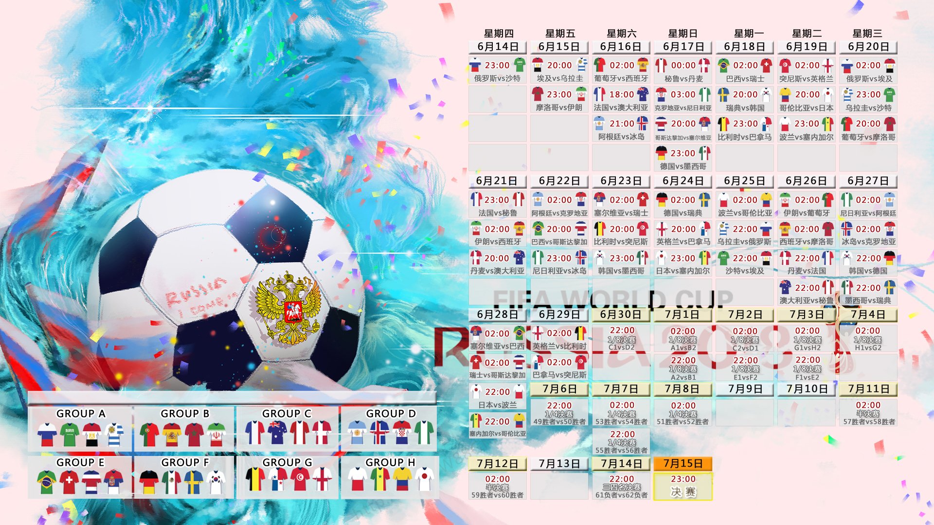 沙漠风暴席卷波斯湾，阿联酋完胜伊朗，B费压哨绝杀书写2026世界杯F组最狂野剧本